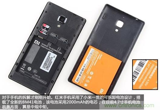 799元,看小米紅米手機(jī)內(nèi)部用什么零件?電子元件技術(shù)網(wǎng)
