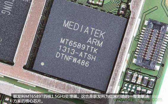 799元,看小米紅米手機(jī)內(nèi)部用什么零件?電子元件技術(shù)網(wǎng)