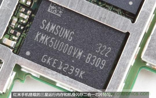 799元,看小米紅米手機(jī)內(nèi)部用什么零件?電子元件技術(shù)網(wǎng)