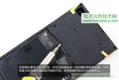 完爆三星Note 3,小米3移動(dòng)版工程機(jī)拆解!