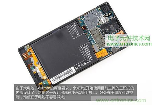 完爆三星Note 3,小米3移動(dòng)版工程機(jī)拆解!