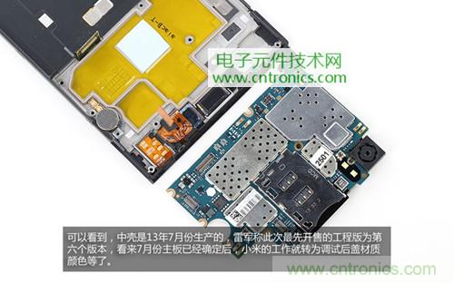 完爆三星Note 3,小米3移動(dòng)版工程機(jī)拆解!