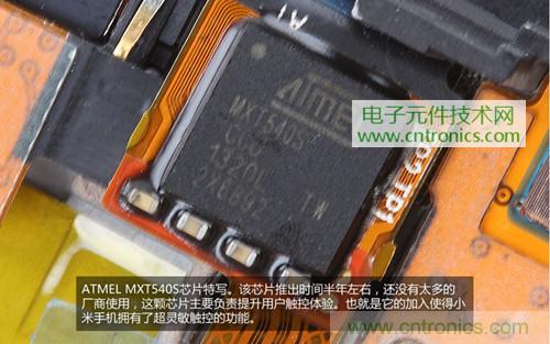 完爆三星Note 3,小米3移動(dòng)版工程機(jī)拆解!