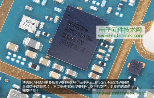 完爆三星Note 3,小米3移動(dòng)版工程機(jī)拆解!