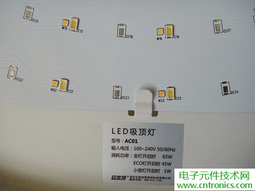 高端大氣上檔次！智能遙控調光LED吸頂燈拆解