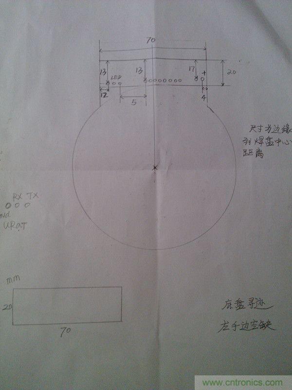 牛人力作！PCB版藍牙智能小車DIY