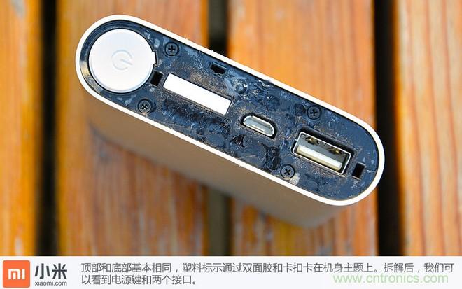 69元小米移動(dòng)電源拆解,超高性價(jià)比有什么秘密?