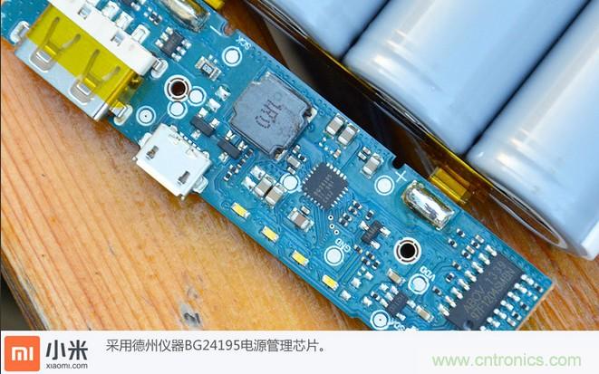 69元小米移動(dòng)電源拆解,超高性價(jià)比有什么秘密?