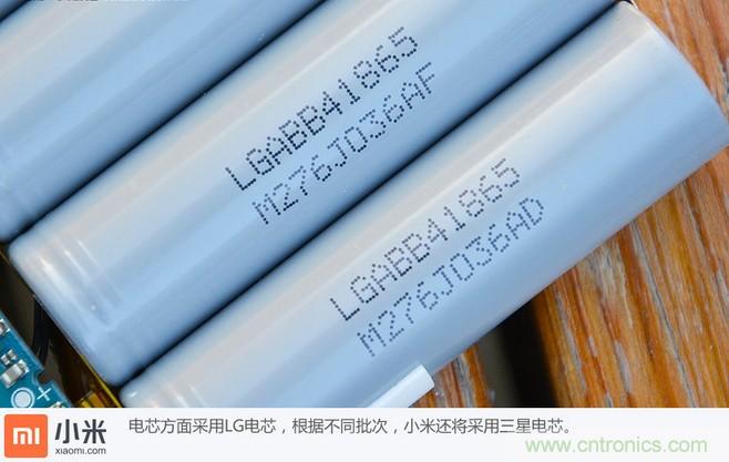 69元小米移動(dòng)電源拆解,超高性價(jià)比有什么秘密?