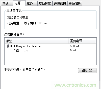 不足10元!低成本DIY便攜USB音箱