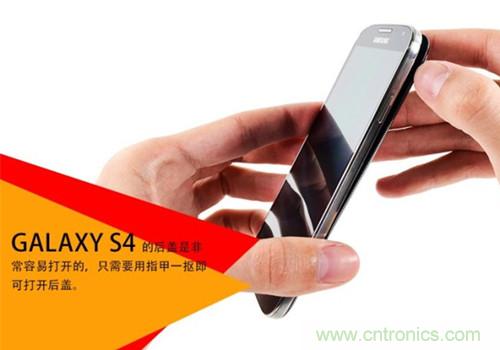 大神級(jí)S4拆機(jī)分析，小伙伴們驚呆了！