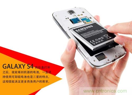 大神級(jí)S4拆機(jī)分析，小伙伴們驚呆了！