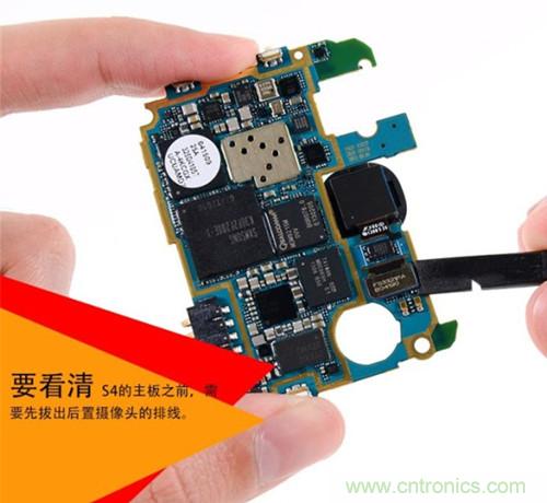 大神級(jí)S4拆機(jī)分析，小伙伴們驚呆了！