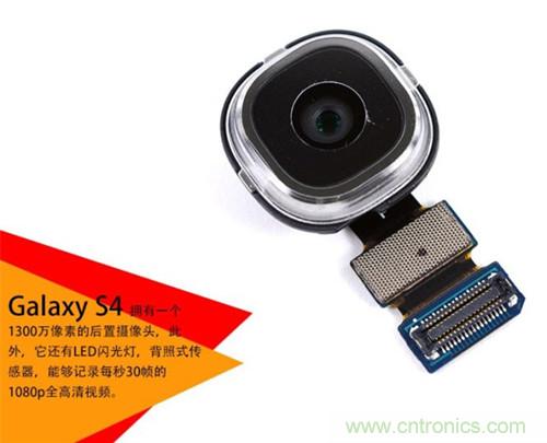 大神級(jí)S4拆機(jī)分析，小伙伴們驚呆了！