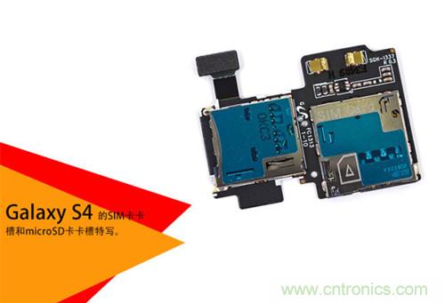 大神級(jí)S4拆機(jī)分析，小伙伴們驚呆了！