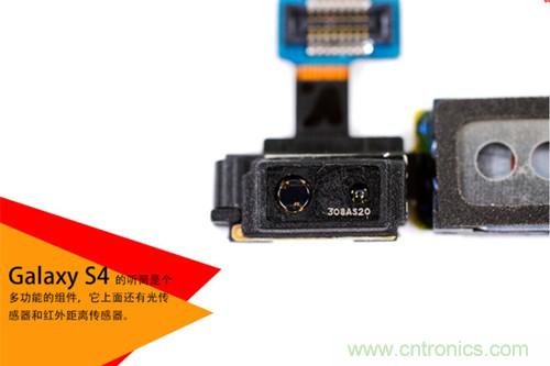 大神級(jí)S4拆機(jī)分析，小伙伴們驚呆了！