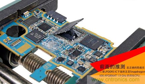 大神級(jí)S4拆機(jī)分析，小伙伴們驚呆了！
