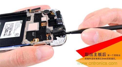 大神級(jí)S4拆機(jī)分析，小伙伴們驚呆了！