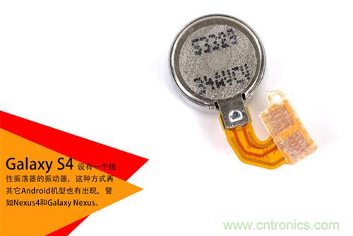 大神級(jí)S4拆機(jī)分析，小伙伴們驚呆了！