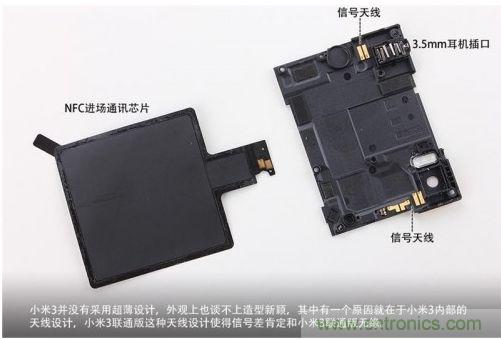 拆聯通版小米3