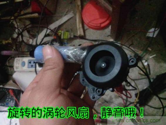 利用廢品制作熱風槍！