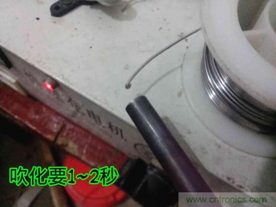 利用廢品制作熱風槍！