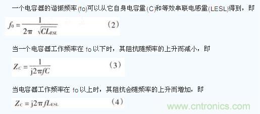 電容器在不同工作頻率下的阻抗(Zc)。