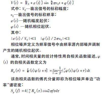 注意啦！專家正解附加相位噪聲測試技術