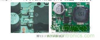 元件之間的距離放置不規范，可維修性差