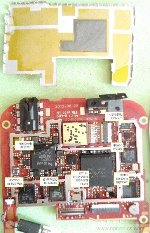 暴力拆解HTC