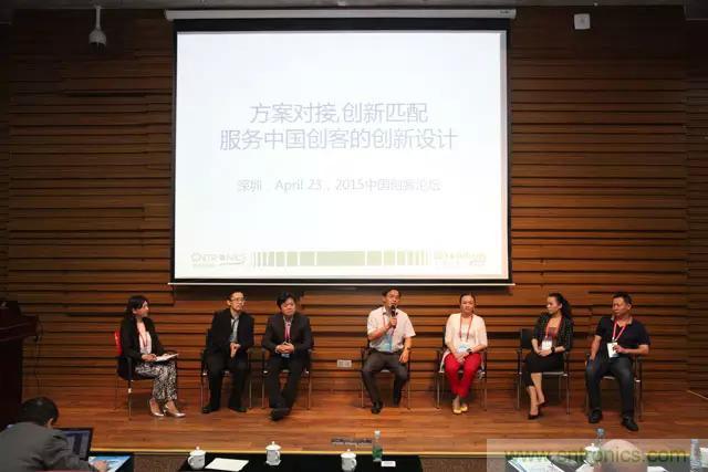 圖5；我愛方案網(wǎng)副總裁王勤主持2015中國創(chuàng)客論壇的圓桌討論。嘉賓包括：中興物聯(lián)M2M方案總經(jīng)理蘆東昕，中科院專家陳益強(qiáng)，德賽微米創(chuàng)始人許友金，大通高科創(chuàng)始人楊慧，歐孚通信總監(jiān)Tina, Yuan, 科通芯城供應(yīng)鏈副總祝丹葵 