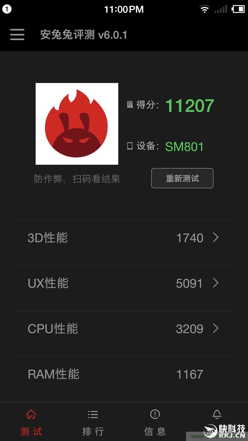 前世500次回眸,換來今生一次擦肩而過，那500多天的等待能否讓錘子揚眉吐氣？