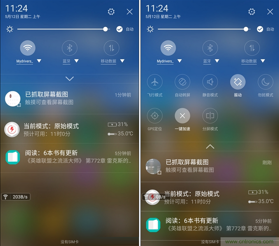無邊框的 nubia Z9 ,一款既有驚喜,又有驚艷的智能手機