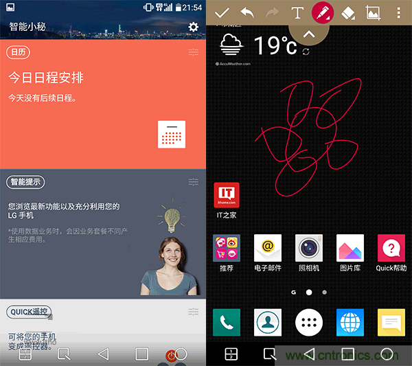 業(yè)界良心 LG V10 評測:剛毅、冷峻，不失人性化
