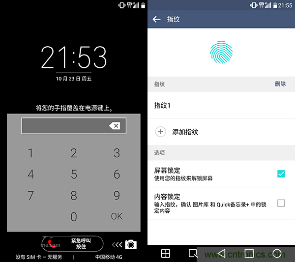 業(yè)界良心 LG V10 評測:剛毅、冷峻，不失人性化
