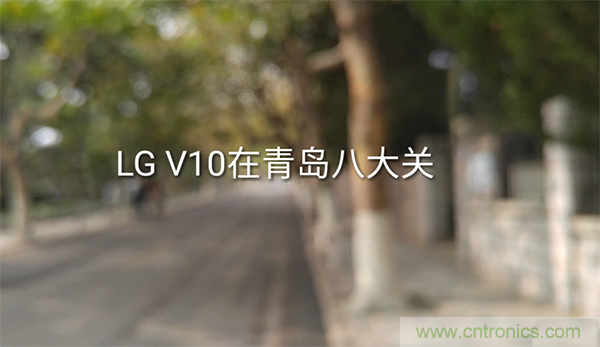 業(yè)界良心 LG V10 評測:剛毅、冷峻，不失人性化