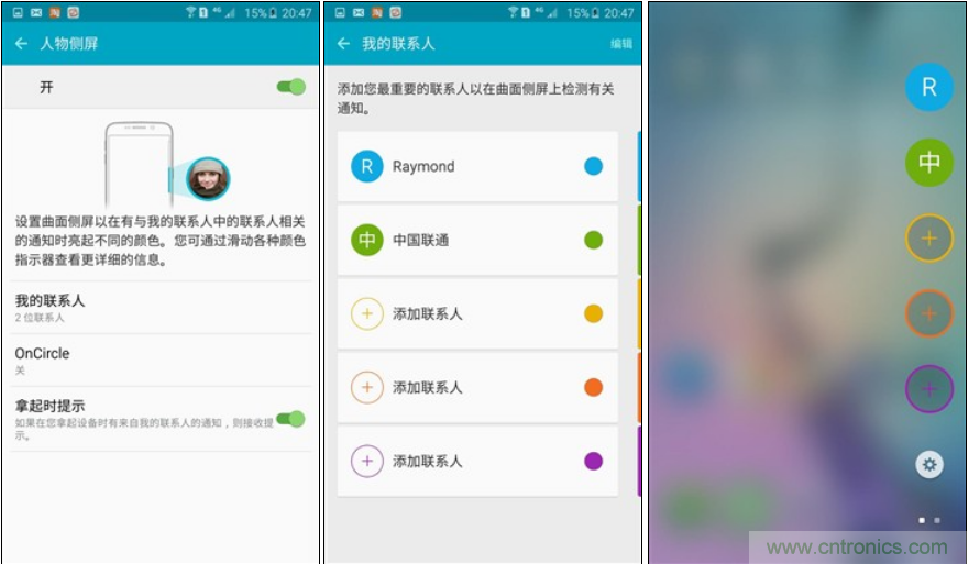 三星S6 edge+評測：擊退note 5，帶著雙曲屏卷土重來