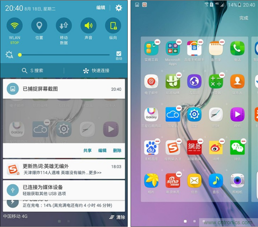 三星S6 edge+評測：擊退note 5，帶著雙曲屏卷土重來