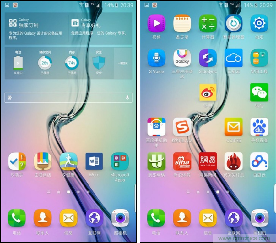 三星S6 edge+評測：擊退note 5，帶著雙曲屏卷土重來