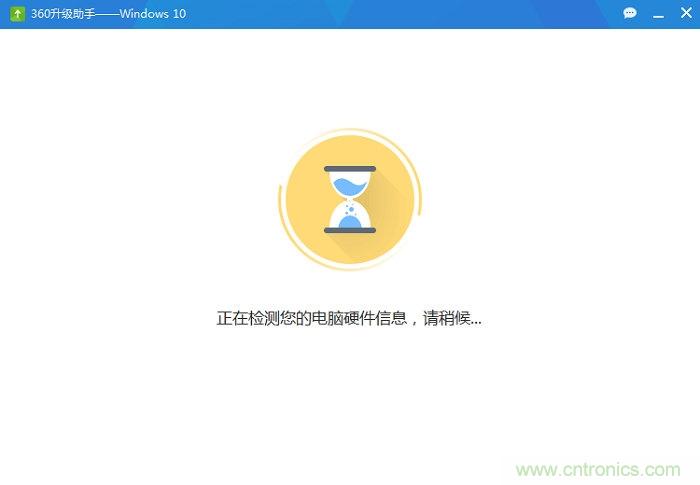 實戰免費升Win10:該怪360/騰訊豬隊友,還是罵微軟在“坑爹”?