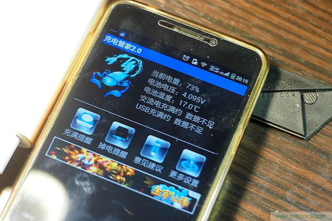移動電源也玩雙引擎？快到你想象不到