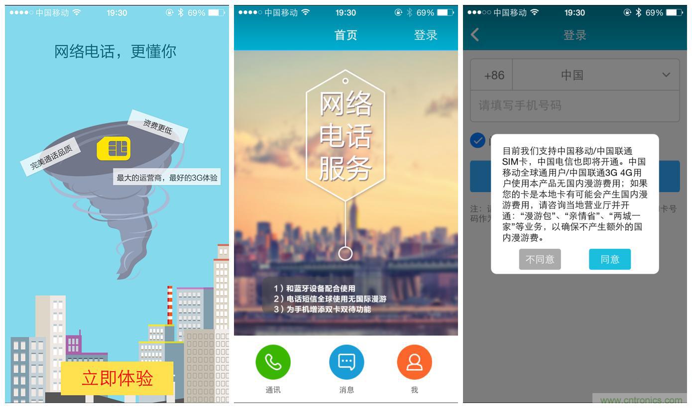 “雙享號(hào)”讓 iPhone 實(shí)現(xiàn)雙卡雙待，So easy！