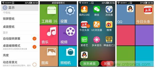 1599元，這款老年手機比小米note還貴100元