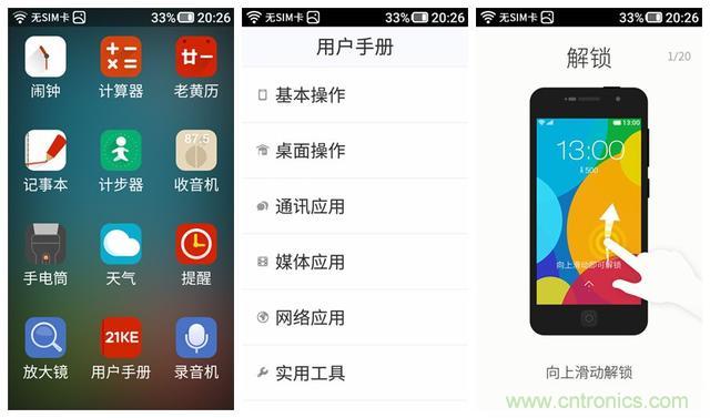 1599元，這款老年手機比小米note還貴100元