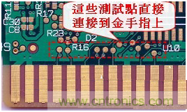 為何要為電路板設(shè)計(jì)設(shè)置測試點(diǎn)?