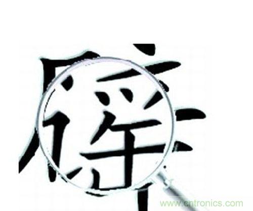 “穿防輻射服可防輻射”辟謠七年，為何越賣越火？