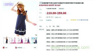 “穿防輻射服可防輻射”辟謠七年，為何越賣越火？