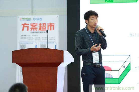 為中小企業(yè)助力!研發(fā)階段服務趨勢論壇