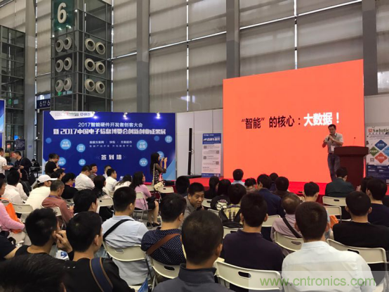 為中小企業(yè)助力!研發(fā)階段服務趨勢論壇