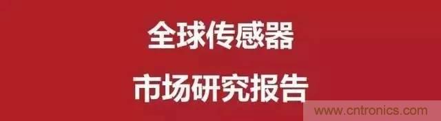 MEMS傳感器產業鏈及其廠家匯總(附圖解)